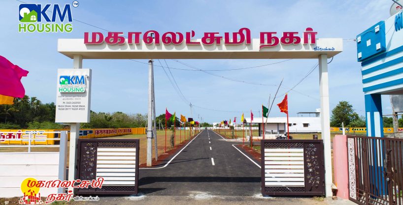 Mahalakshmi Nagar Extn ll