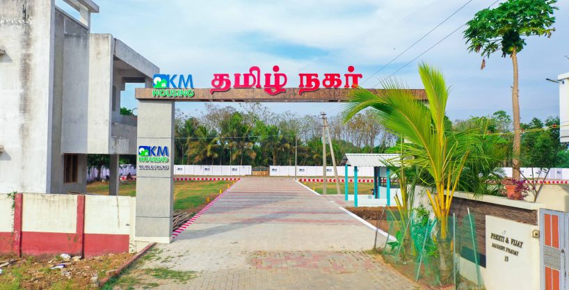 Tamil Nagar