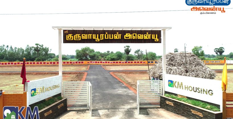 Shri Guruvayrappan Avenue