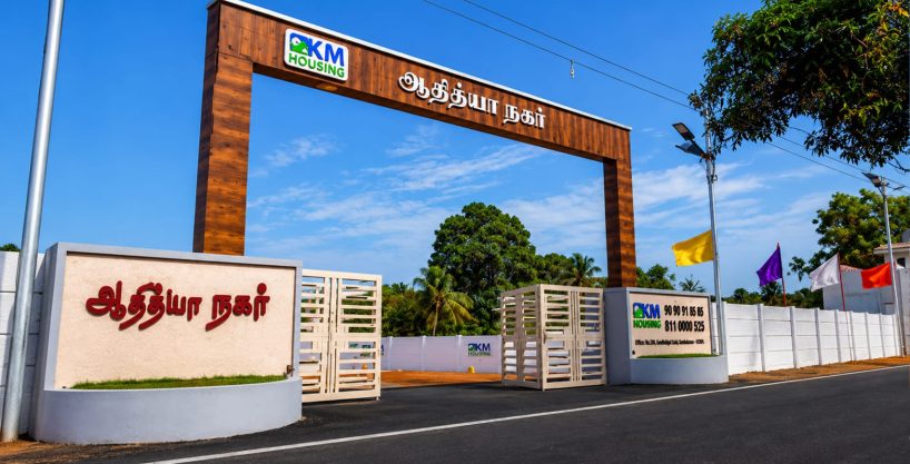 ADITYA NAGAR